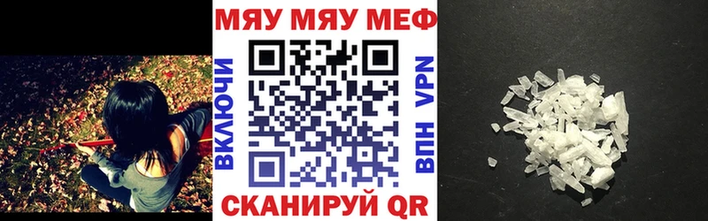 Наркошоп купить Кокаин  Каннабис  Меф  АМФ  Метадон  ГАШИШ  Серов