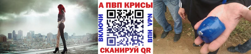 Купить  Серов  APVP СК 
