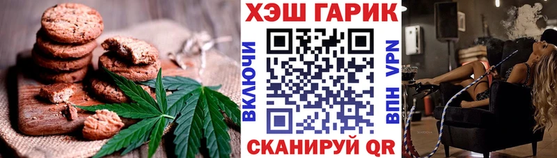 Купить закладки  Серов  Печенье с ТГК конопля 