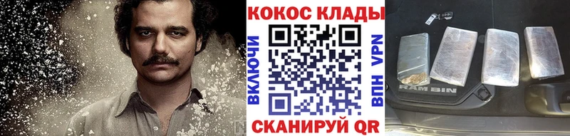 COCAIN Columbia Серов