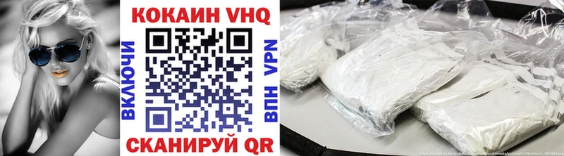 Купить где  Серов  COCAIN 97% 