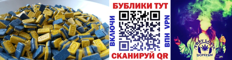 Купить  Серов  Ecstasy 300 mg 