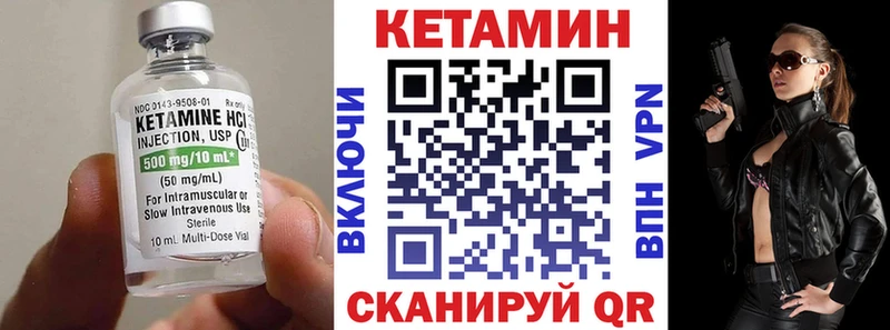 Купить где  Серов  Кетамин ketamine 