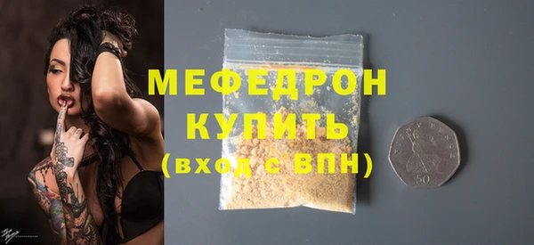 стафф Кодинск