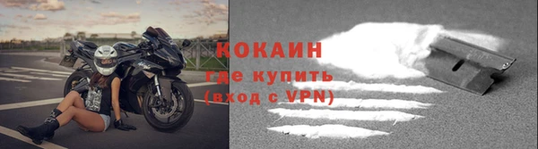 кокаин колумбия Козловка
