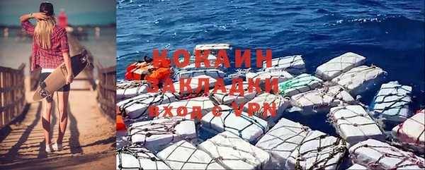 стафф Кодинск
