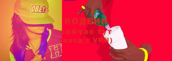 стафф Кодинск