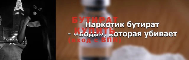 стафф Кодинск