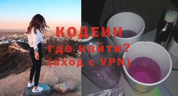 стафф Кодинск