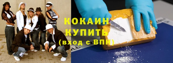 кокаин колумбия Козловка