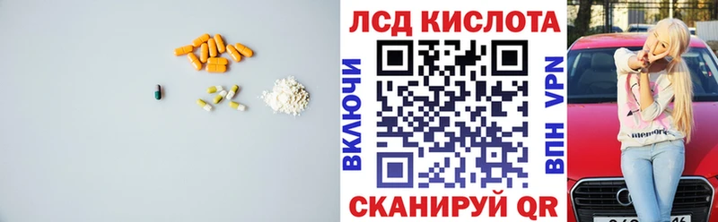 Купить закладки  Серов  LSD-25 экстази кислота 