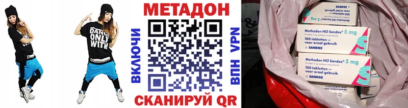 Метадон VHQ Серов
