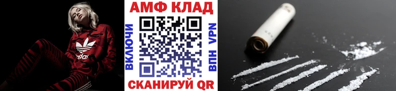 Купить где  Серов  Метамфетамин витя 