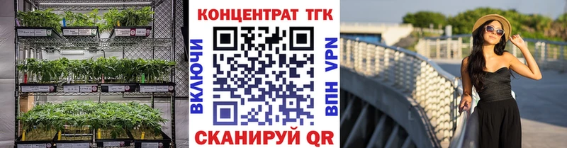 Дистиллят ТГК вейп с тгк Серов